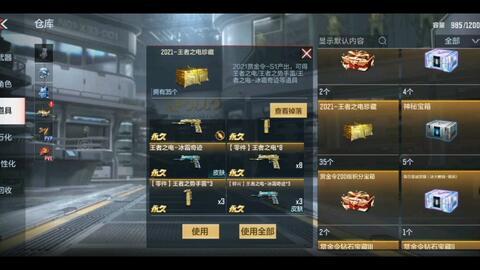 枪战王者赏金令最新爆料,全新爆料揭秘神秘赏金任务与神秘角色