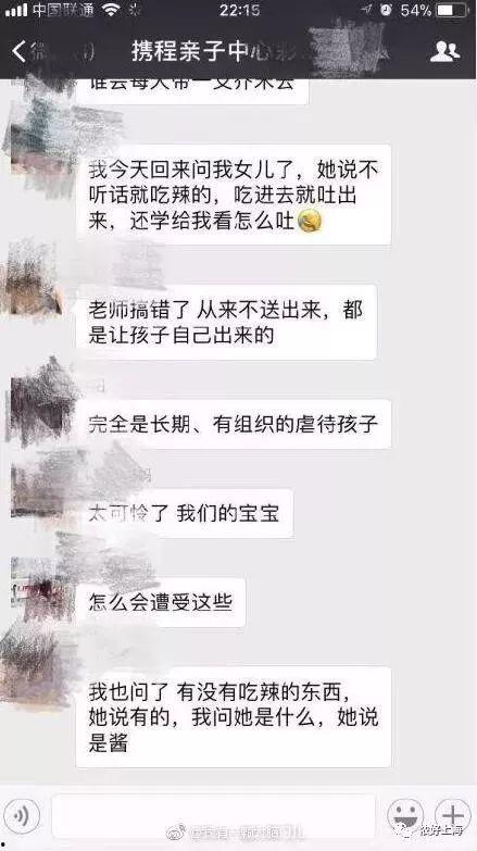 自贡小曹爆料事件始末视频,真相与争议的交织
